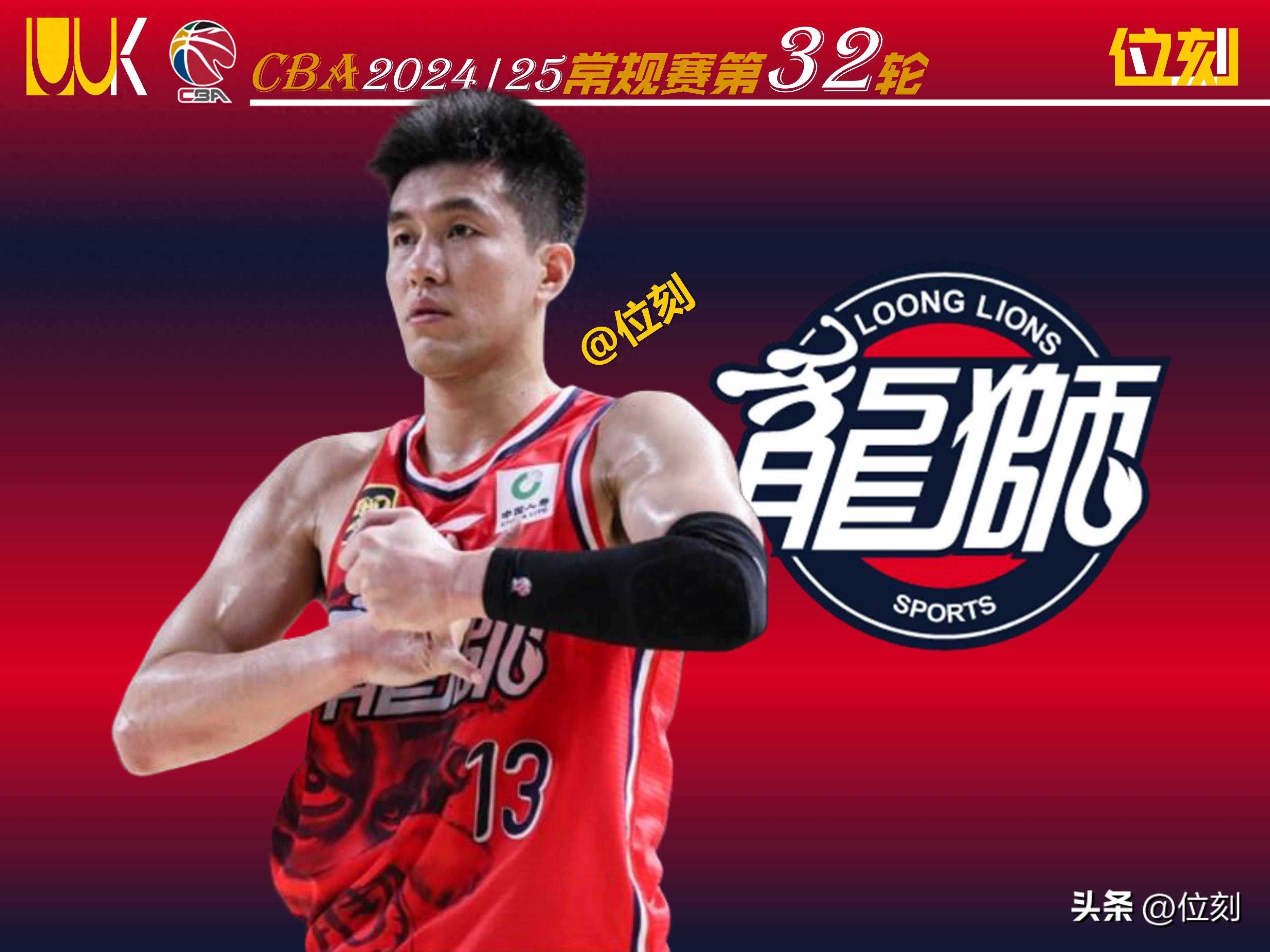 ayx games-关键时刻突围战来临；广州队围绕欧篮联回应争议；更衣室稳定；细节决定成败-ayx games