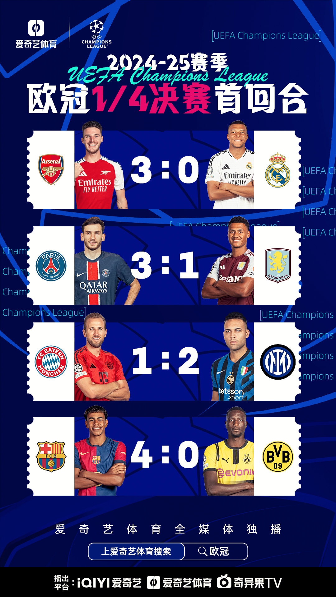 爱游戏-欧冠倒计时，莱比锡关键时刻状态回暖，细节引发关注，震撼外界，控场能力受关注-爱游戏